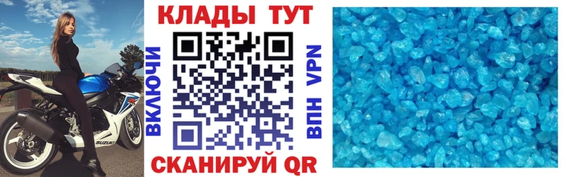 Магазины продажи наркотиков Барыш Канабис  мега tor  ГАШИШ  Меф мяу мяу  A PVP 