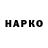 КЕТАМИН VHQ Konstantin Troianov