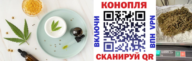 где можно купить наркотик  Барыш  Cannafood конопля 