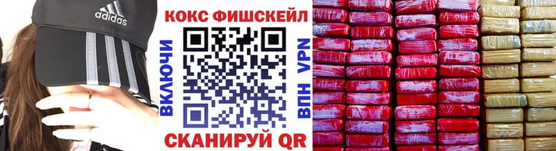 COCAIN Эквадор  МЕГА маркетплейс  Барыш  купить наркоту 