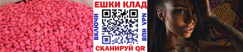 Ecstasy диски  mega ссылки  Барыш 