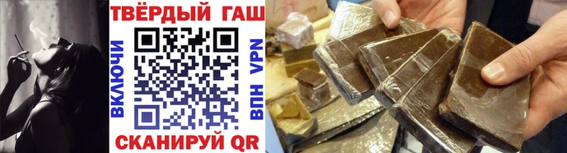 цены наркотик  shop как зайти  Гашиш гашик  Барыш 
