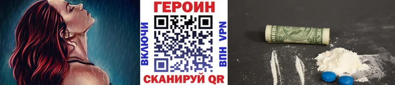 где продают наркотики  blacksprut зеркало  ГЕРОИН Афган  Барыш 