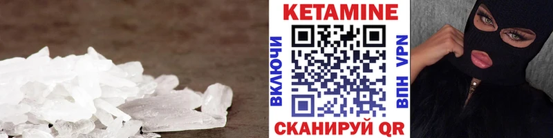 купить наркотики цена OMG как войти Кетамин ketamine Барыш