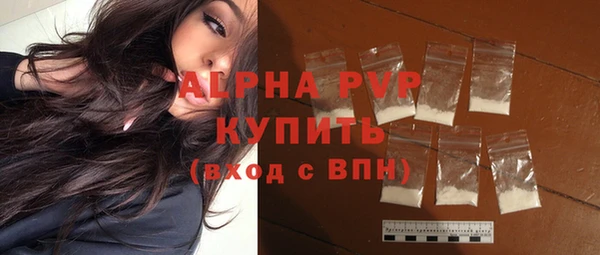герыч Абаза