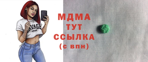 твердый Сатка