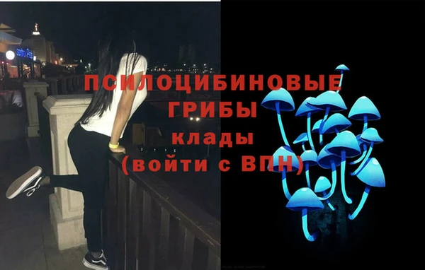 гашишное масло Абдулино