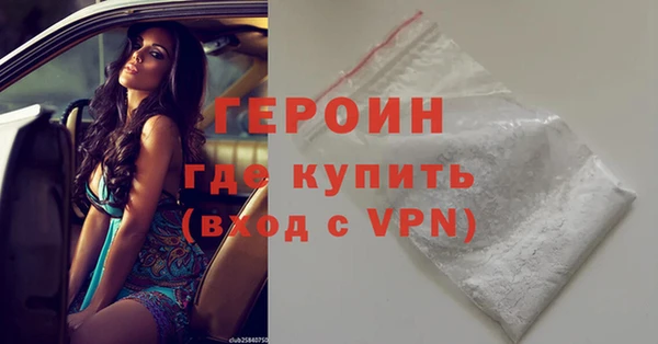 герыч Абаза