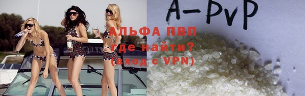 герыч Абаза