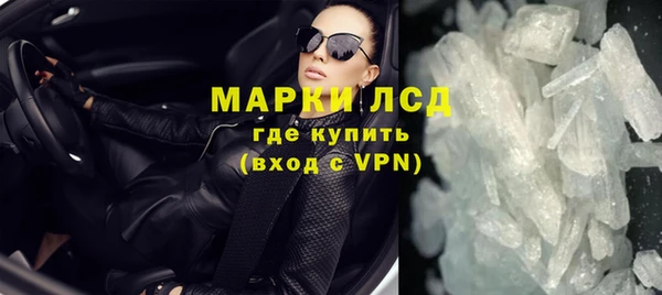 герыч Абаза