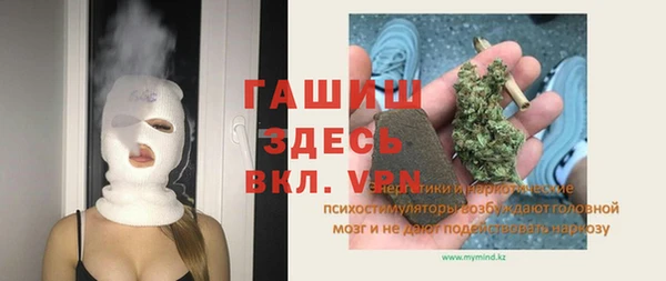 гашишное масло Абдулино