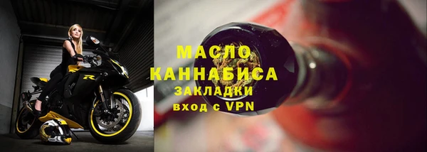 гашишное масло Абдулино