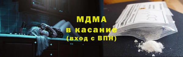 гашишное масло Абдулино