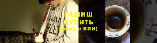 герыч Абаза