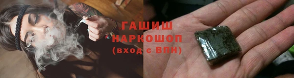 стафф Сафоново