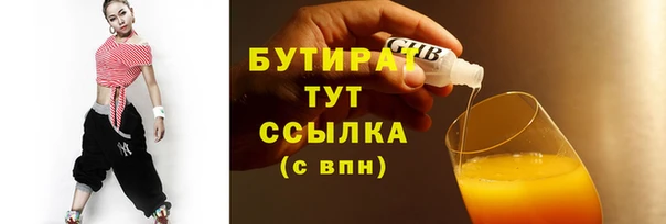 гашишное масло Абдулино
