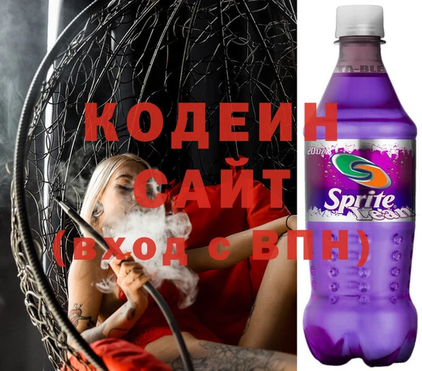 герыч Абаза
