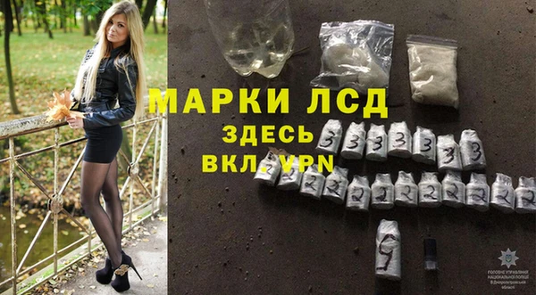 герыч Абаза