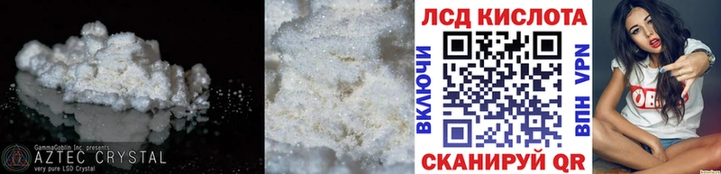 продажа наркотиков  Барыш  LSD-25 экстази кислота 
