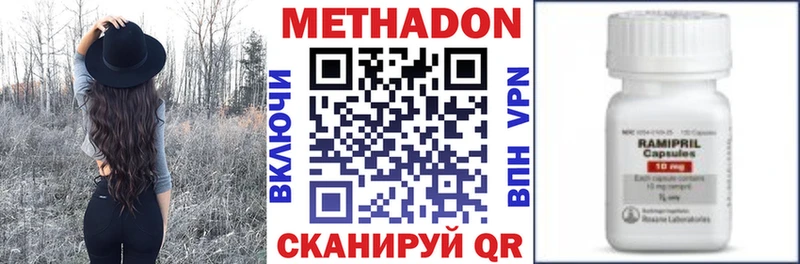 даркнет сайт Барыш Метадон белоснежный