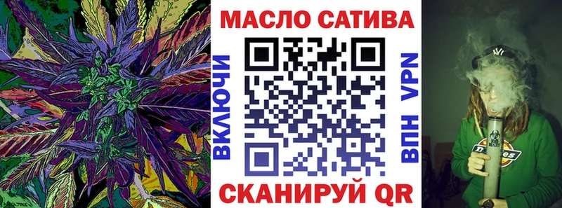 цены наркотик  Барыш  omg как войти  ТГК концентрат 