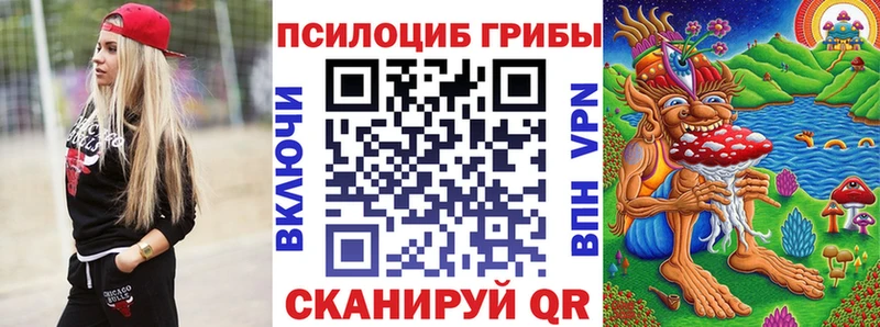 мориарти состав  Барыш  Псилоцибиновые грибы ЛСД  наркота 